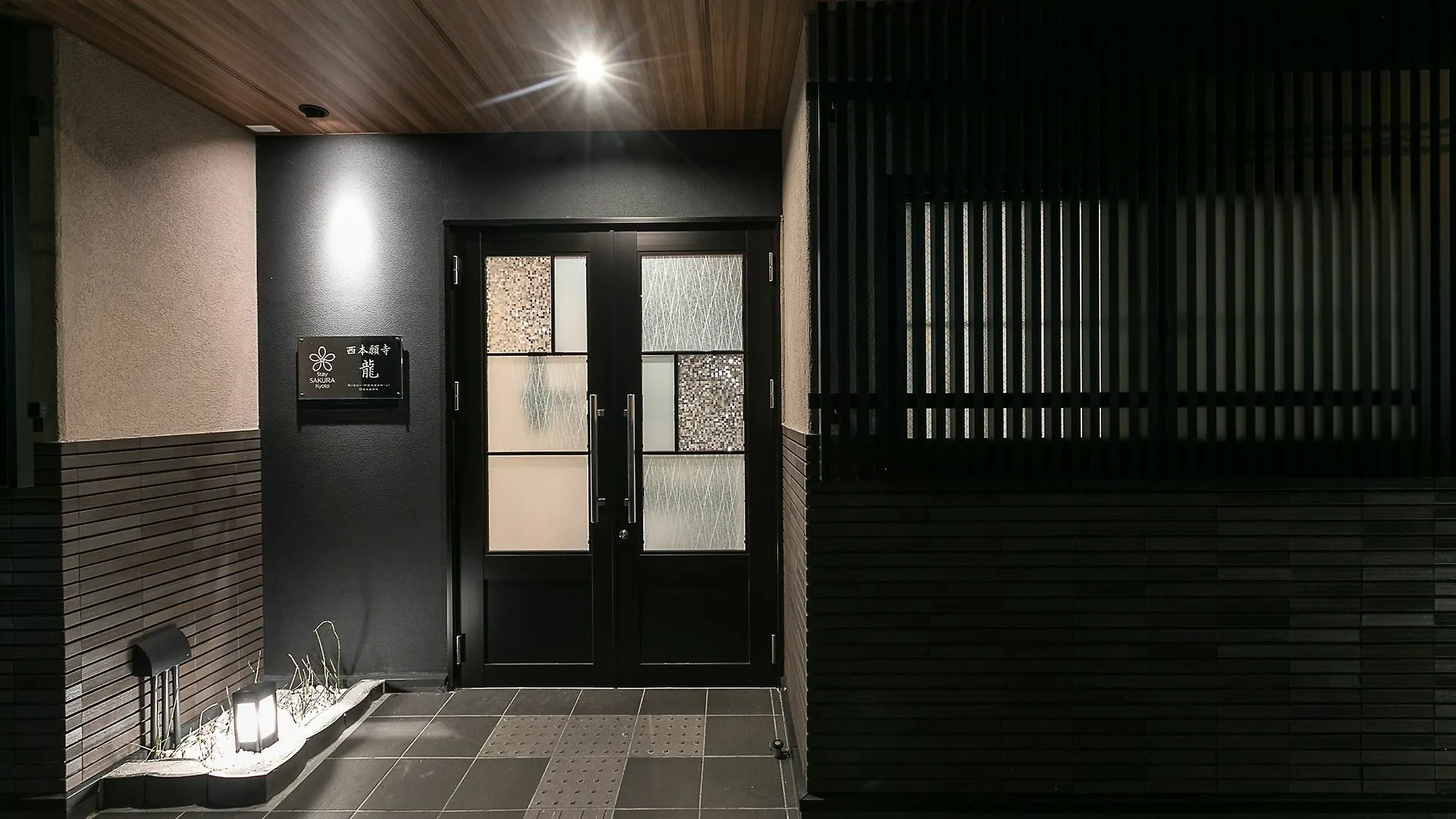 Apartment Stay Sakura Kyoto Dragon Japan