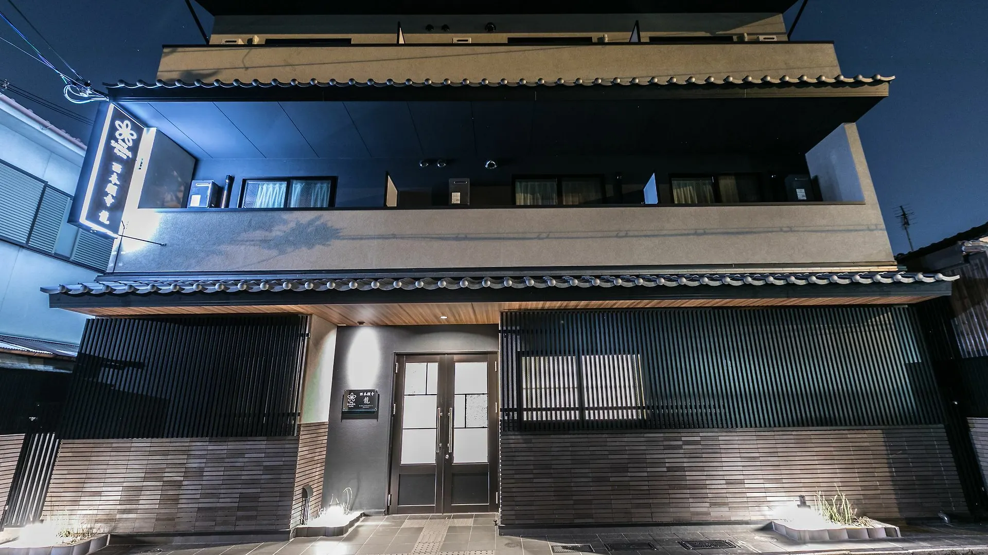 Apartment Stay Sakura Kyoto Dragon
