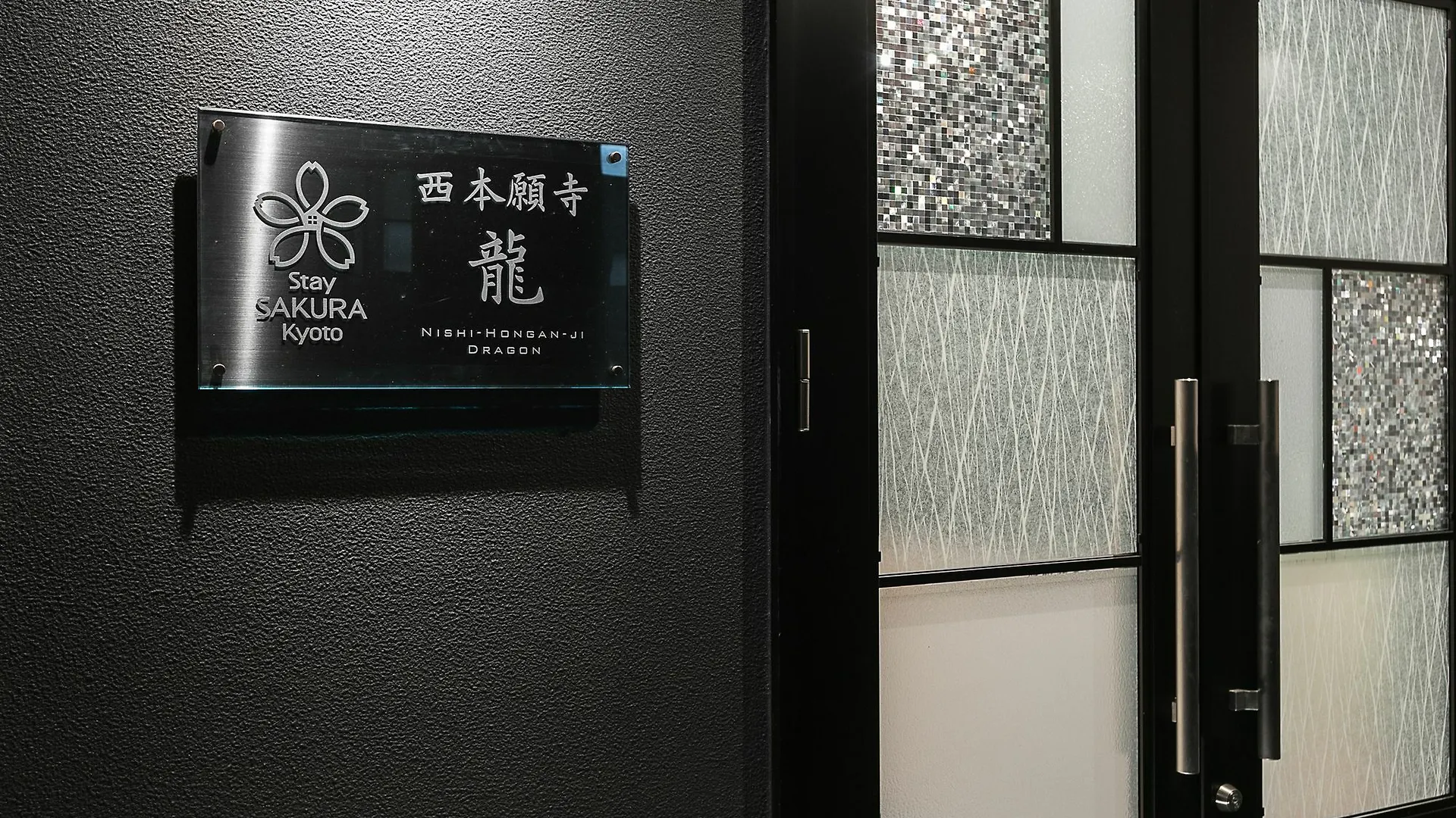 Stay Sakura Kyoto Dragon Apartment